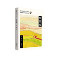 紅駱駝(2022年作家出版社出版的圖書) 紅駱駝(2022年作家出版社出版的圖書)