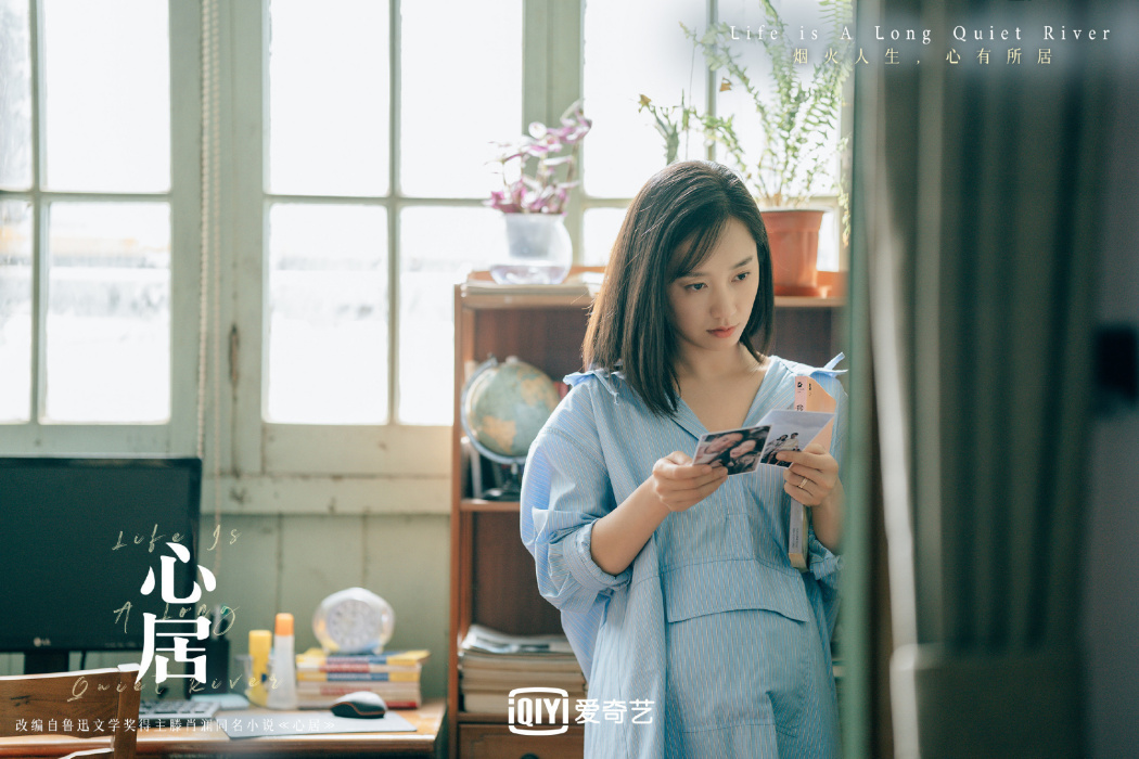 葛玥(電視劇《心居》中的女配角) 葛玥(電視劇《心居》中的女配角)