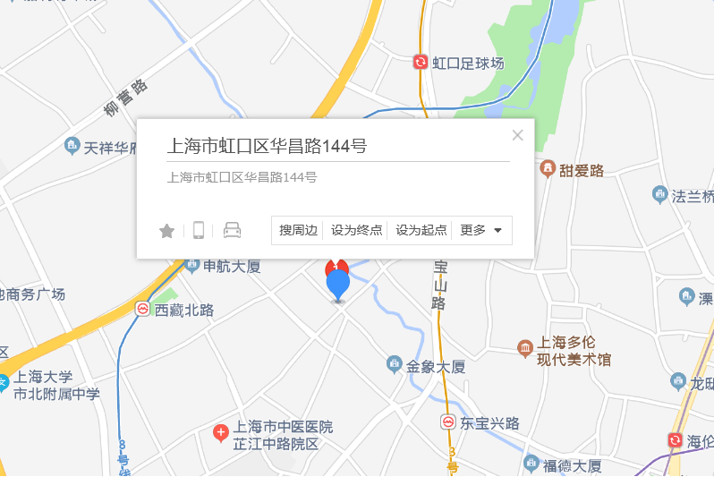 華昌路144號 華昌路144號