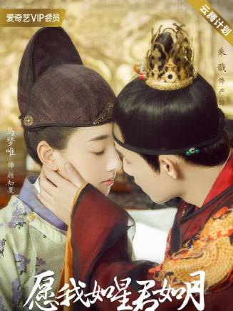 朱戩(中國內地男演員) 朱戩(中國內地男演員)