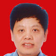 肖高國 肖高國