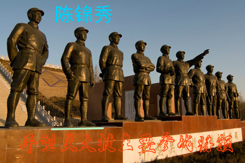 陳錦秀塑像