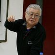 勝間田具治 勝間田具治