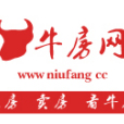 牛房網