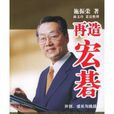 林文玲 林文玲