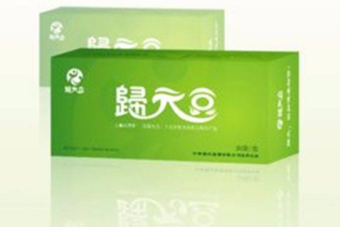 歸元豆 歸元豆