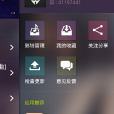 優優音樂 優優音樂