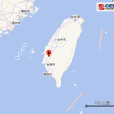 10·17台南地震 10·17台南地震