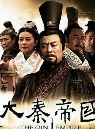 趙伊