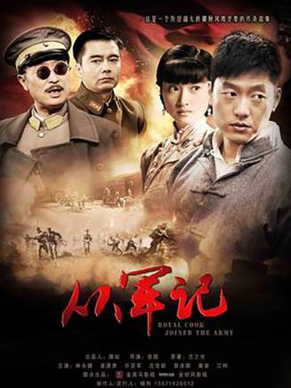 林永健(中國內地男演員、西藏文藝志願者協會顧問、中國電視藝術家協會副主席) 林永健(中國內地男演員、西藏文藝志願者協會顧問、中國電視藝術家協會副主席)