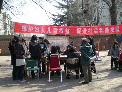 北京林業大學社區