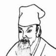 昔游詩 昔游詩