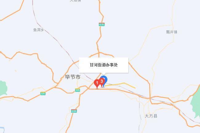 甘河街道(貴州省畢節市金海湖區下轄街道) 甘河街道(貴州省畢節市金海湖區下轄街道)