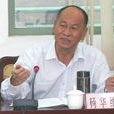 楊華維 楊華維