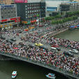 正陽橋 正陽橋