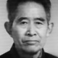 畢晉吉 畢晉吉