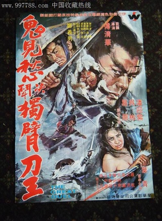 李敏郎 李敏郎