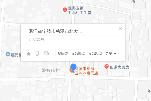 褚聚北路2號 褚聚北路2號