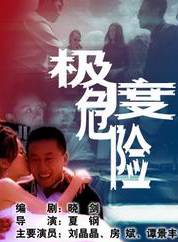 譚洋