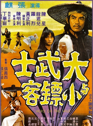 元奎 元奎