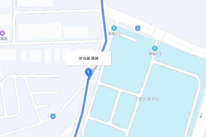 田馬路 田馬路