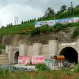 蒙河鐵路 蒙河鐵路