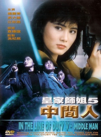 顧冠忠