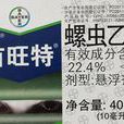 畝旺特 畝旺特