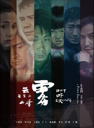 隋宏偉 隋宏偉