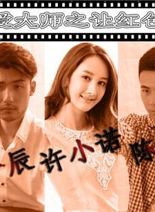 韓三明 韓三明