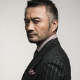 曹衛宇 曹衛宇