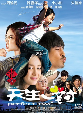 楊千嬅(中國香港女歌手、演員) 楊千嬅(中國香港女歌手、演員)