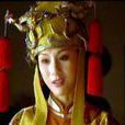 蘇三娘 蘇三娘