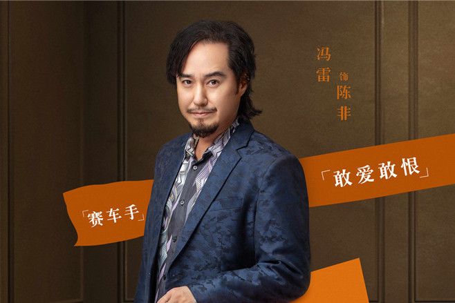 陳非(電視劇《還沒愛夠》中的男配角) 陳非(電視劇《還沒愛夠》中的男配角)