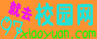 97校園網logo