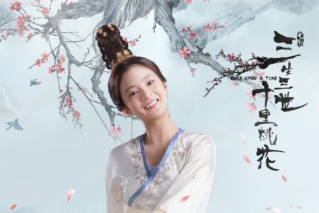 奈奈(電影《三生三世十里桃花》角色) 奈奈(電影《三生三世十里桃花》角色)