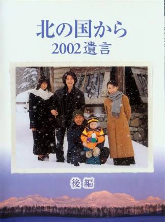 內田有紀 內田有紀