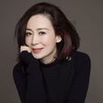 錢潔(中國內地女演員) 錢潔(中國內地女演員)