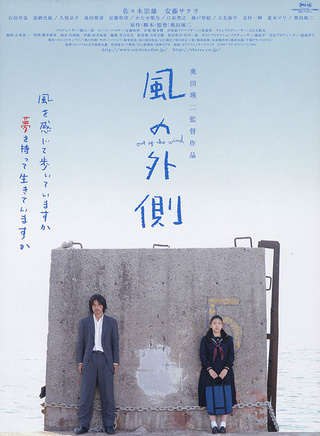 安藤櫻 安藤櫻