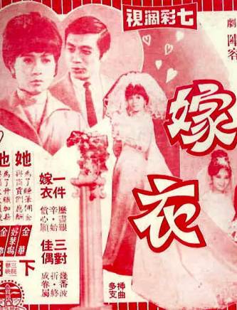 胡楓(中國香港男演員、主持人) 胡楓(中國香港男演員、主持人)