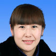 張麗(正定縣商務局執法辦公室科員) 張麗(正定縣商務局執法辦公室科員)