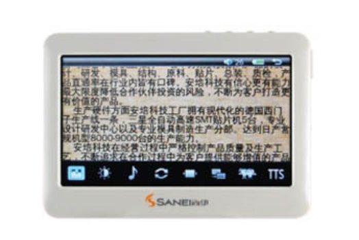 尚伊CT-7000HD(8GB) 尚伊CT-7000HD(8GB)