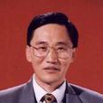 謝望新 謝望新