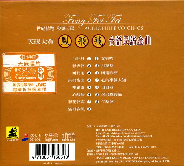 天碟大賞 天碟大賞