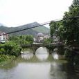 霞霧橋 霞霧橋