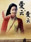 林鳳嬌 林鳳嬌