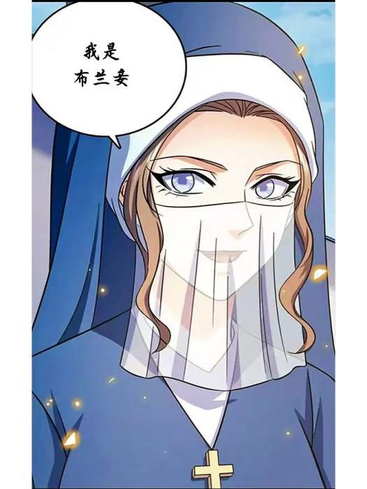 布蘭妾(《我都金丹了,你告訴我這是全法?》的女角色) 布蘭妾(《我都金丹了,你告訴我這是全法?》的女角色)