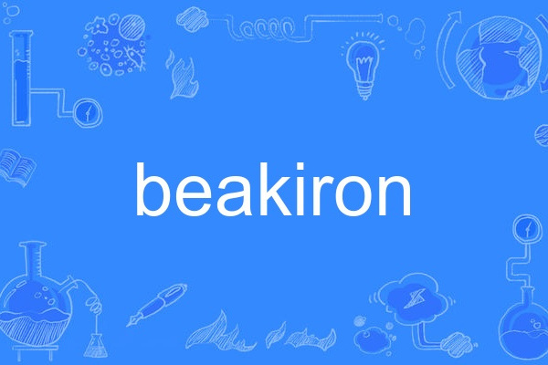 beakiron beakiron