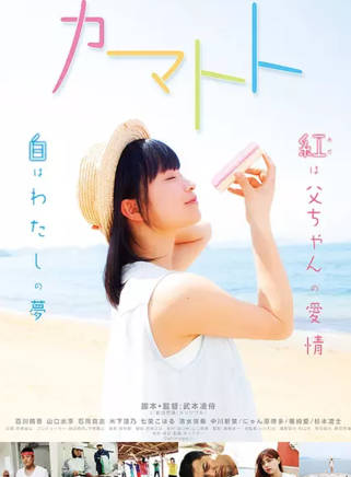 百川晴香
