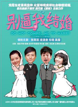 張彤(中國內地女演員) 張彤(中國內地女演員)